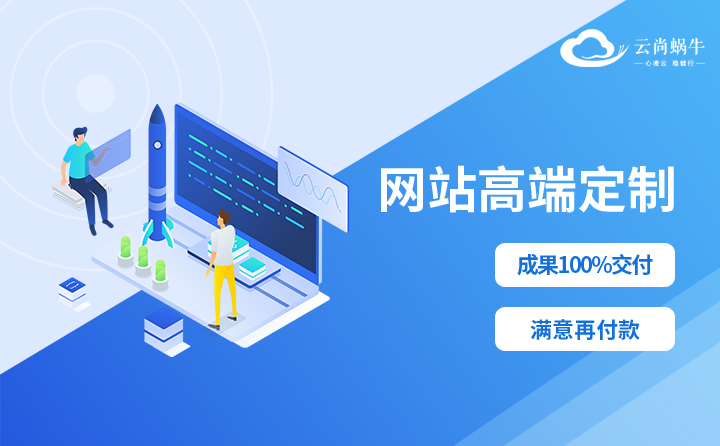 軟件定制開發(fā)有哪些流程.jpg