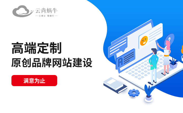 系統(tǒng)開(kāi)發(fā)有什么特點(diǎn).jpg