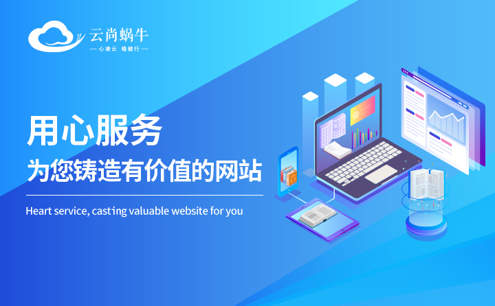 軟件定制開發(fā)需要多少費(fèi)用.jpg